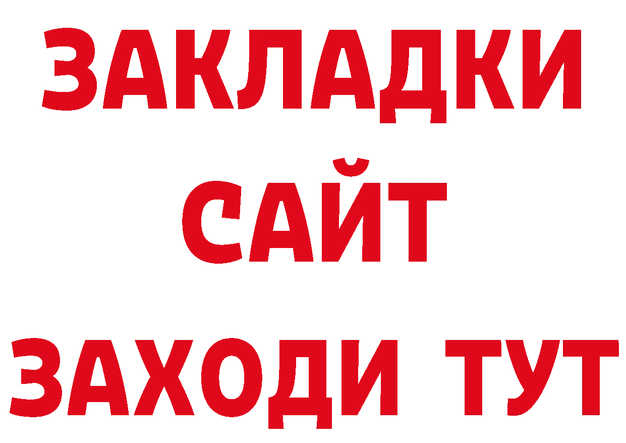 Что такое наркотики нарко площадка как зайти Духовщина