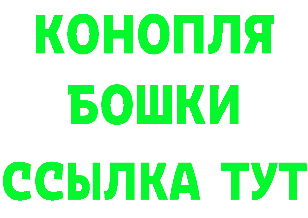 Бутират 99% маркетплейс площадка мега Духовщина