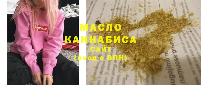 ТГК THC oil Духовщина